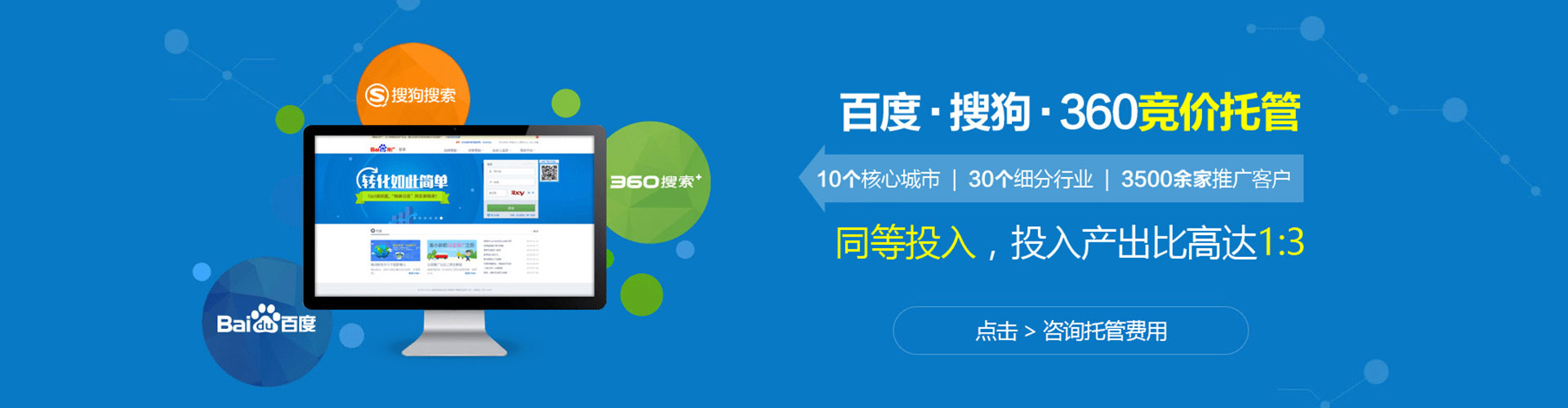 云南信息流广告