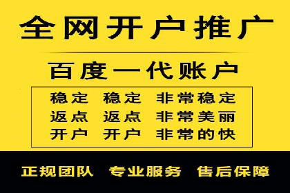 百度竞价广告收费模式解析及成功案例剖析