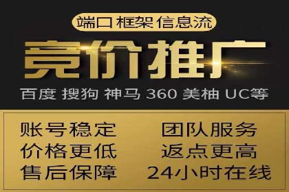 网络游戏充值返点：玩家的福利盛宴
