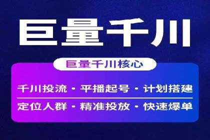 知乎信息流广告如何通过精准投放实现高转化？——案例详解